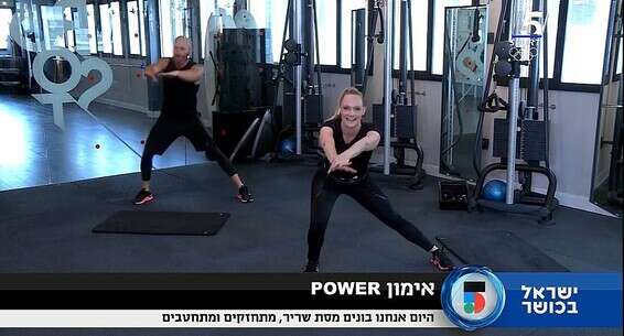 ממשיכה וממשיכה. רוני דואני // צילום: מתוך התוכנית